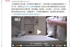 【6分钟科普下】滁州公司咨询热线电话_哔哩哔哩-3