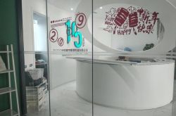 【6分钟科普下】滁州公司咨询热线电话_哔哩哔哩